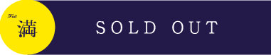 SOLDOUT