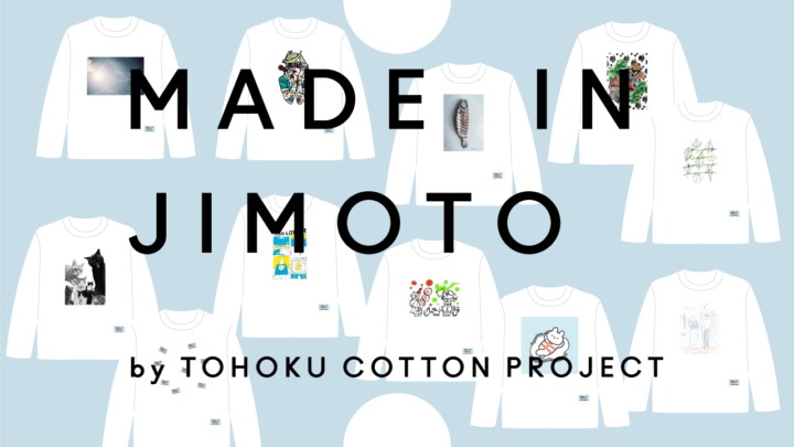 MADE IN JIMOTO by TOHOKU COTTON PROJECT